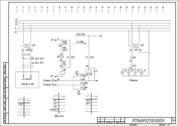 Електрична схема токарного верстата 1П756ДФ3 Електрична схема токарного верстата 1П756ДФ3